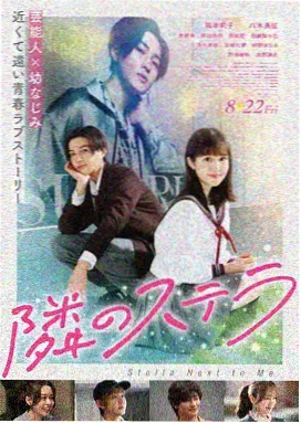 星轨尽头小说封面